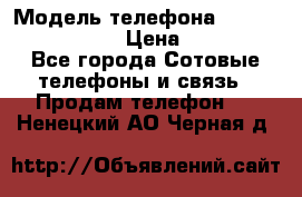 Nokia Lumia 830 › Модель телефона ­ Nokia Lumia 830 › Цена ­ 6 999 - Все города Сотовые телефоны и связь » Продам телефон   . Ненецкий АО,Черная д.